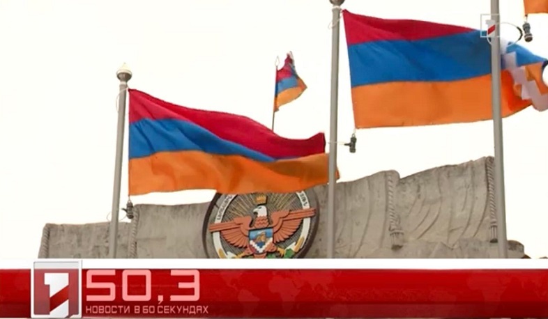 26 февраля за 60 секунд