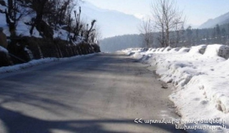 ՀՀ տարածքում կան փակ ավտոճանապարհներ