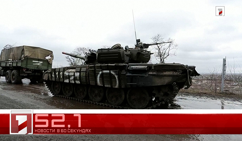 28 февраля за 60 секунд