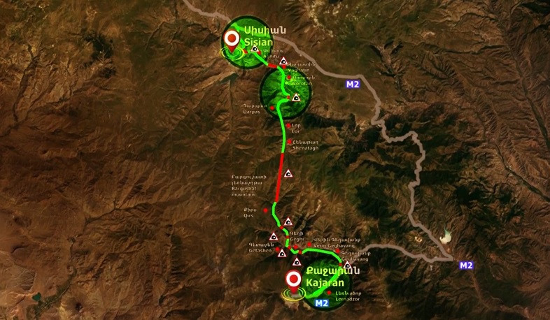 Սիսիան-Քաջարան ճանապարհահատվածի նկարագրությունը. տեսանյութ