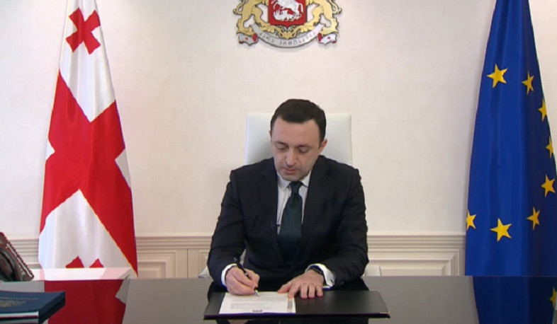 Վրաստանի վարչապետը ստորագրել է Եվրամիությանն անդամակցելու հայտը