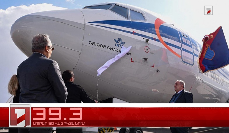 Օրը՝ 60 վայրկյանում | 04.03.2022