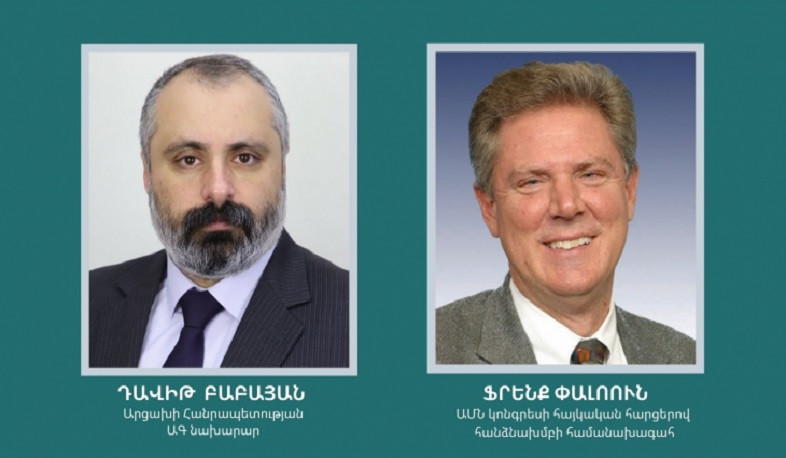 Virtual Meeting of David Babayan with Frank Pallone
