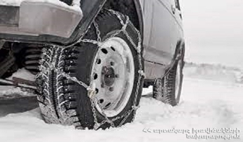 Փրկարարներն արգելափակումից դուրս են բերել ավտոմեքենաներ