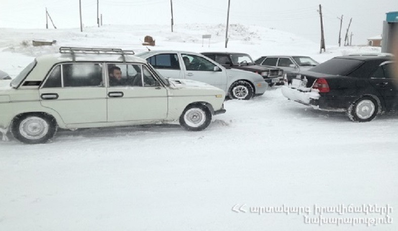 Փրկարարներն արգելափակումից դուրս են բերել 14 ավտոմեքենա