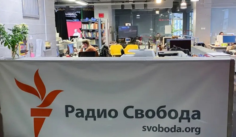 «Ազատություն» ռադիոկայանը դադարեցնում է իր մոսկովյան բյուրոյի աշխատանքը
