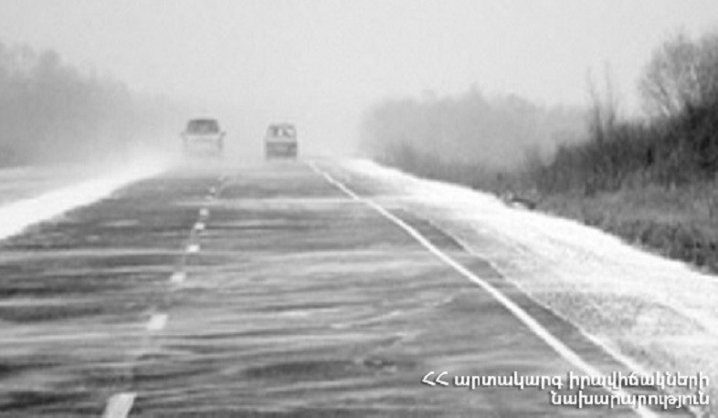 Հայաստանի մի շարք տարածաշրջաններում ձյուն և մերկասառույց է