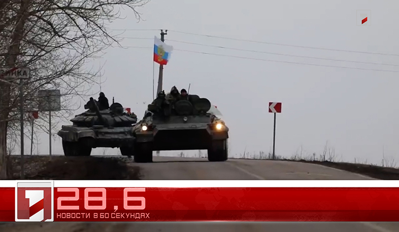 9 марта за 60 секунд