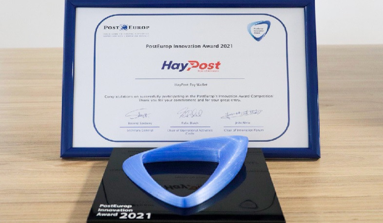 2021 թ. նորարարության մրցույթում «ՀայՓոստն» արժանացել է հատուկ մրցանակի