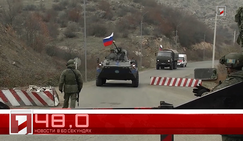 10 марта за 60 секунд