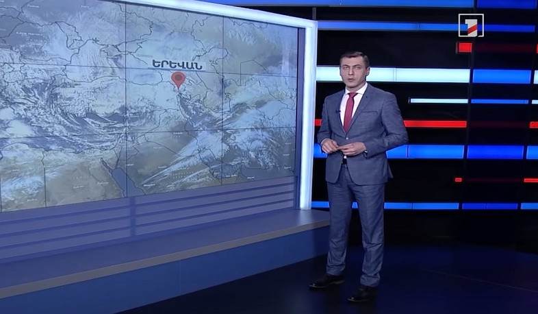 Մարտի 12-ի եղանակային կանխատեսումները