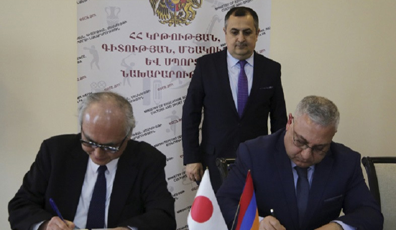 Ճապոնիան շուրջ 91 հազար դոլար կհատկացնի Հայաստանի ֆիզիկական կուլտուրայի և սպորտի ինստիտուտին՝ մարզադահլիճները վերանորոգելու համար