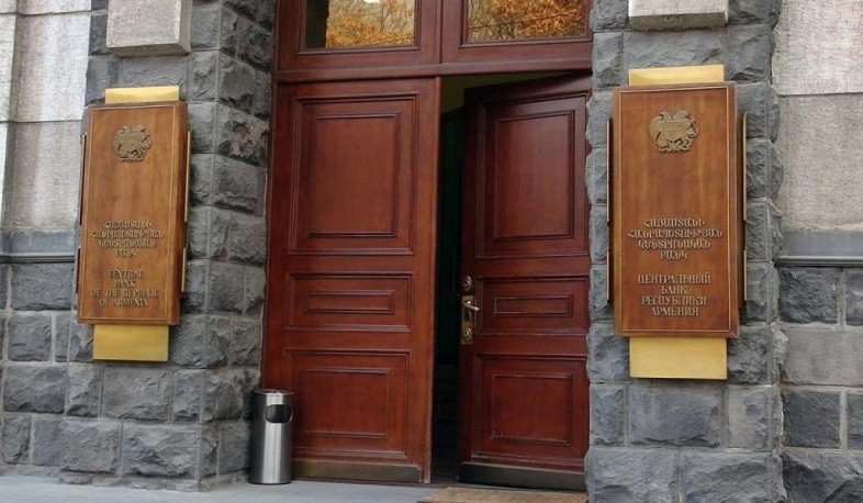 Վերաֆինանսավորման տոկոսադրույքը բարձրացվել է 1.25 տոկոսային կետով. ԿԲ