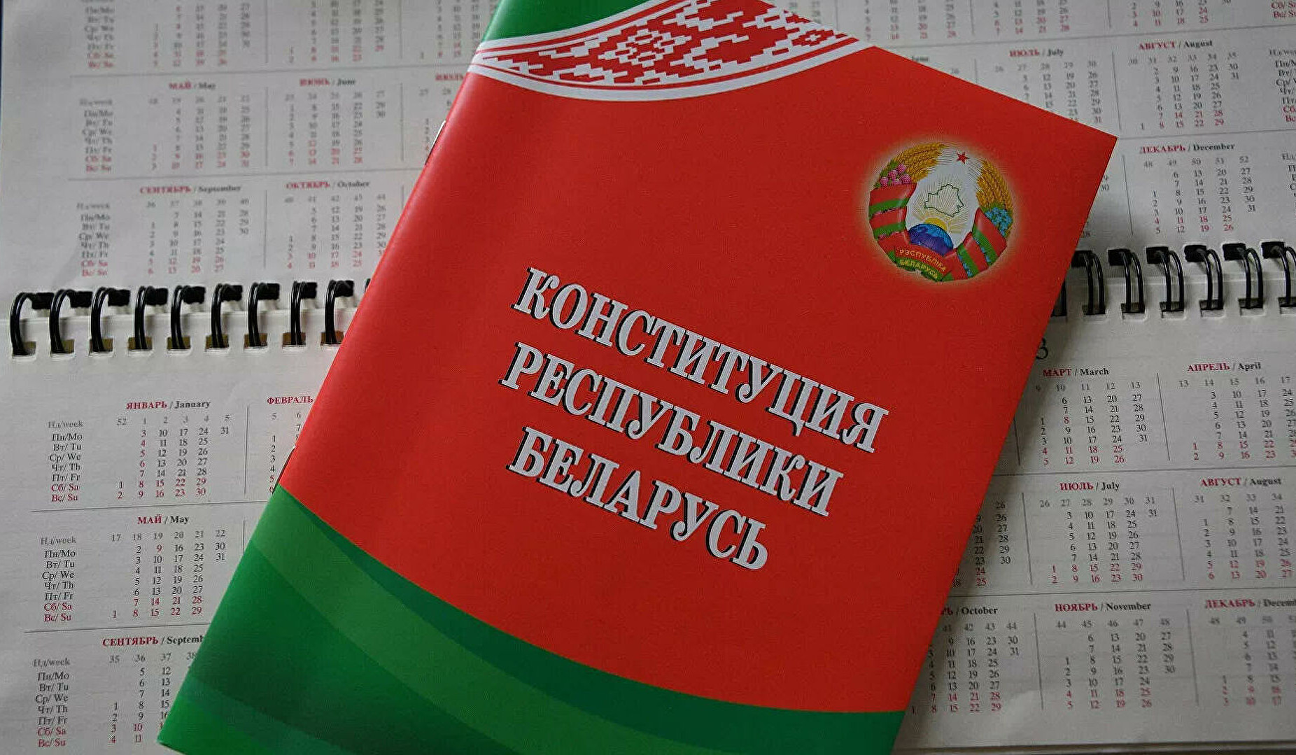 В Белоруссии вступила в силу обновленная конституция