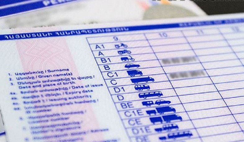 Վարորդական իրավունքի վկայական ստանալու քննությունները պատշաճ չեն վերահսկվում. ՀՀ գլխավոր դատախազի միջնորդագիրը՝ ոստիկանության պետին