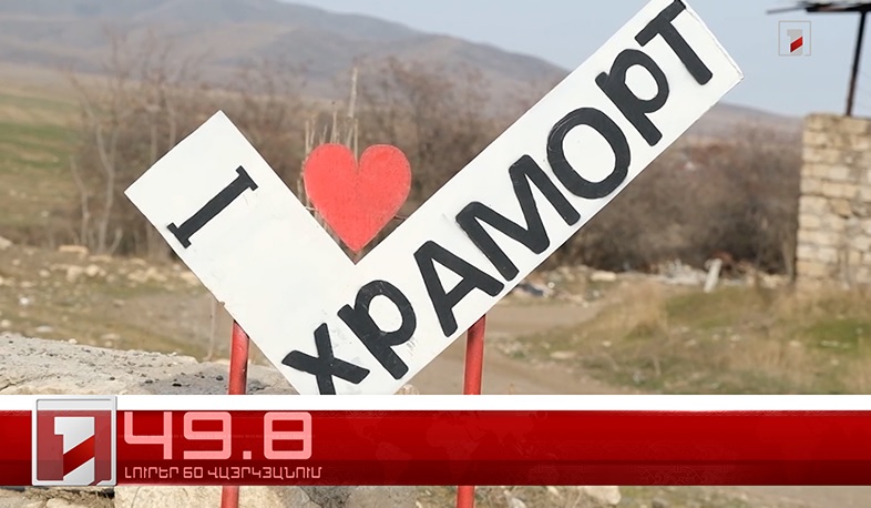 Օրը՝ 60 վայրկյանում | 17.03.2022