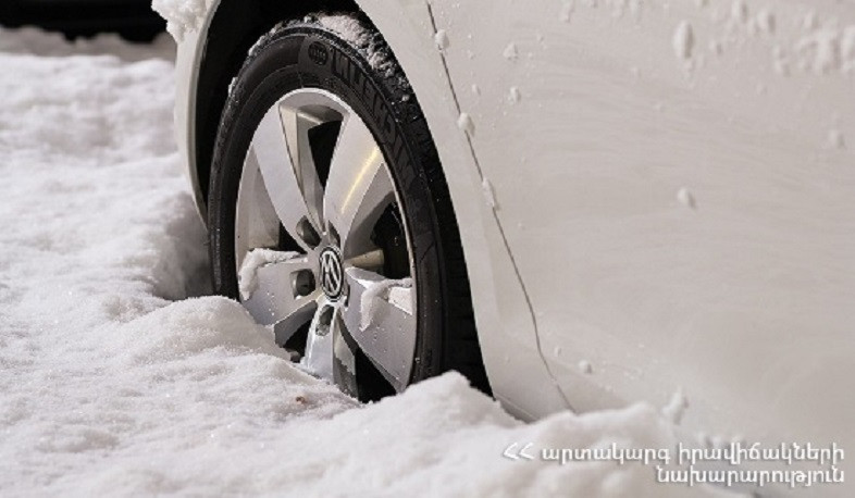 Փրկարարներն արգելափակումից դուրս են բերել ավտոմեքենաները