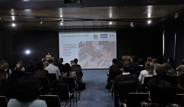 ԱԶԲ-ի աջակցությամբ ստեղծվել է հեռավար ուսուցման հարթակ