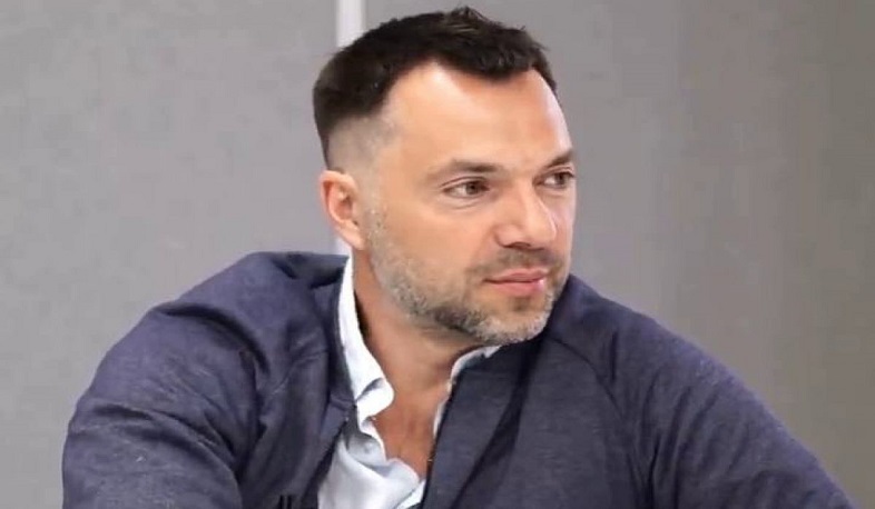 Արեստովիչը պատմել է, թե երբ ուկրաինացիները կկարողանան վերադառնալ իրենց տները