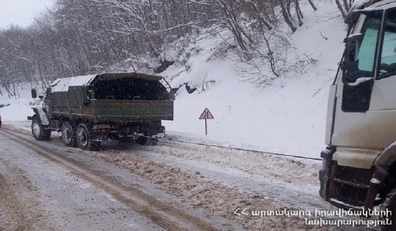 Օգնության են հասել փրկարարները