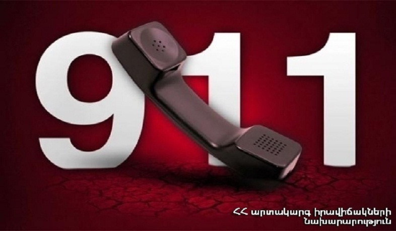 Պայթյուն Արին Բերդի փողոցում