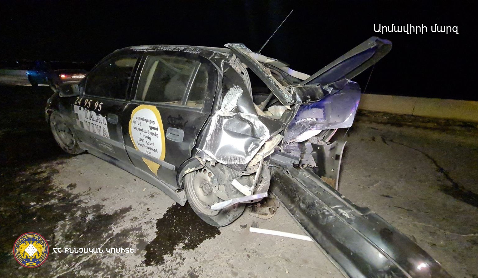 Մահվան ելքով ճանապարհատրանսպորտային պատահարներ Արմավիրի և Արարատի մարզերում