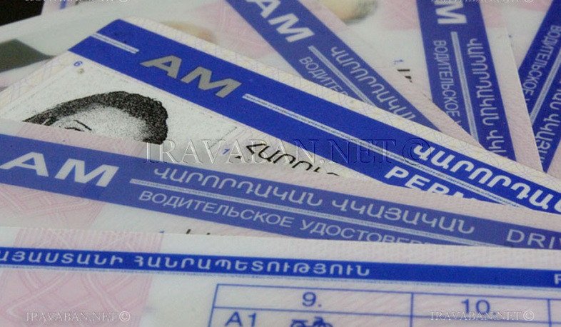 Արցախում վարորդական իրավունքի վկայական ստանալու տեսական քննությունները կանցկացվեն նոր հարցաշարով