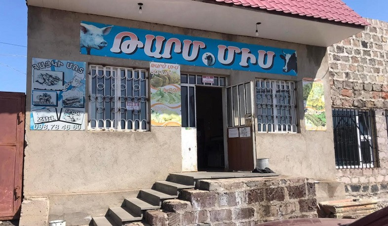 ՍԱՏՄ տեսուչների վերահսկողությունը մսի վաճառքի կետերում շարունակվում է