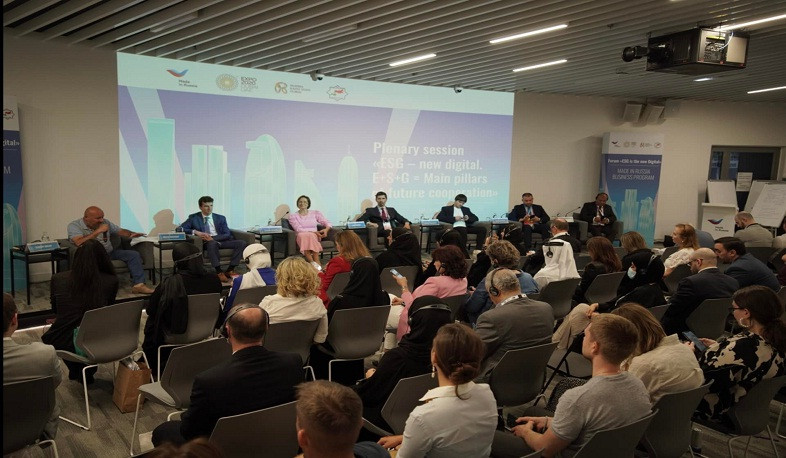 «ESG - New Digital»-ում քննարկվել են աշխարհի նոր ստանդարտներին ու չափանիշներին հարմարվելու տեխնիկան և պայմանները