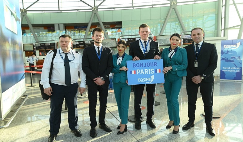 Авиакомпания FLYONE ARMENIA 2 апреля начала выполнять регулярные прямые полеты по направлению  Ереван-Париж-Ереван