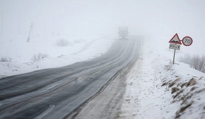 ՀՀ տարածքում կան փակ և դժվարանցանելի ավտոճանապարհներ