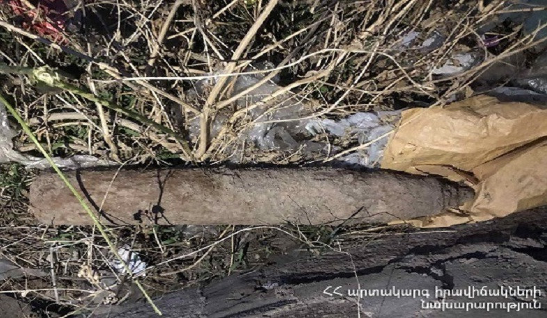 Դավիթ Մալյան փողոցում հայտնաբերվել է տանկի արկ. այն տեղափոխվել է N զորամաս` ոչնչացման նպատակով