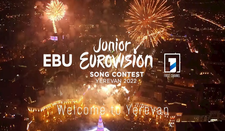 “Детское Евровидение-2022” состоится в Ереване 11 декабря