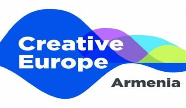 Հայաստանը կմասնակցի «Ստեղծագործ Եվրոպա» ծրագրին