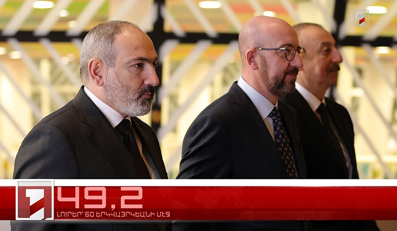 Ապրիլ 7-ը՝ 60 երկվայրկեանի մէջ. արևմտահայերէն լուրեր