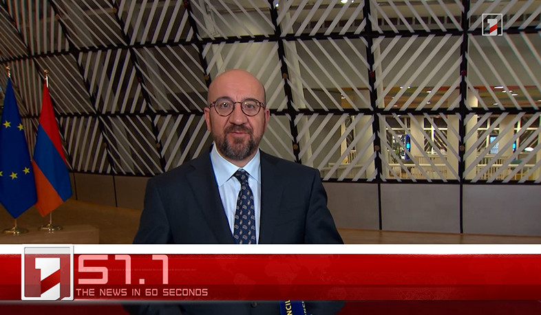 April 7 in 60 seconds