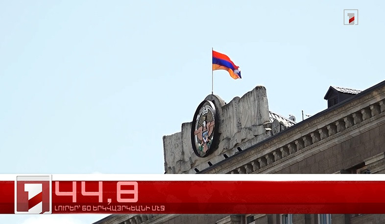 Ապրիլ 8-ը՝ 60 երկվայրկեանի մէջ. արևմտահայերէն լուրեր