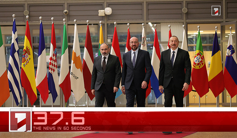 April 8 in 60 seconds