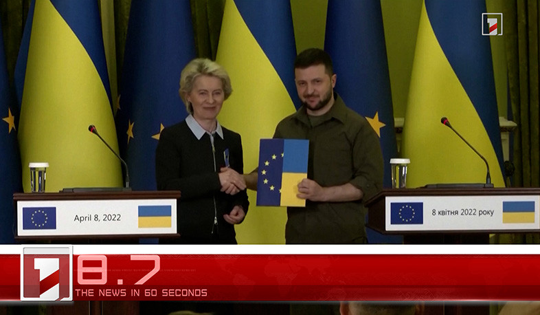 April 9 in 60 seconds