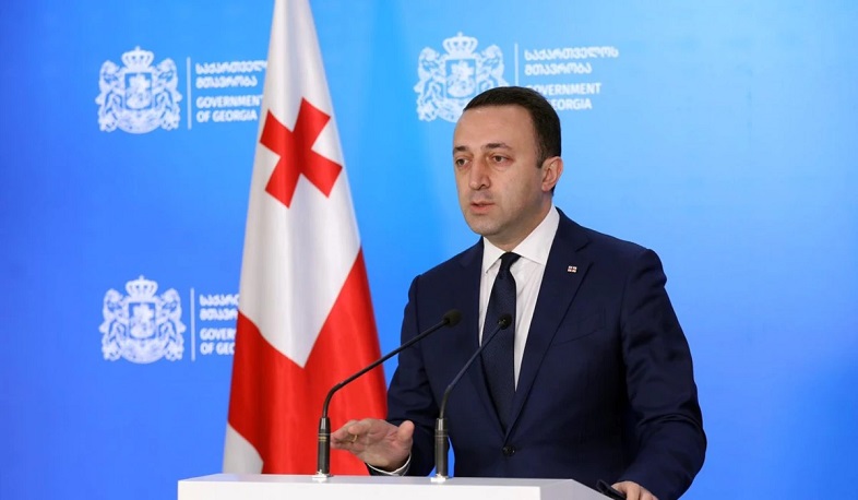 Премьер-министр Грузии Гарибашвили отказался оказывать военную помощь Украине