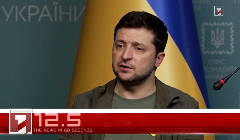 April 11 in 60 seconds