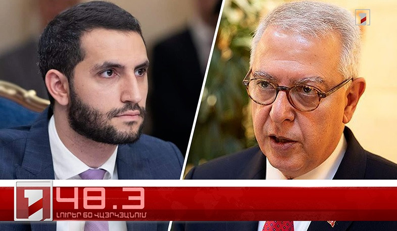 Օրը՝ 60 վայրկյանում | 14.04.2022