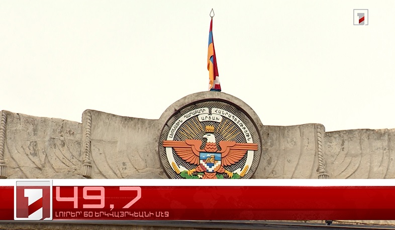 Ապրիլ 14-ը՝ 60 երկվայրկեանի մէջ. արևմտահայերէն լուրեր