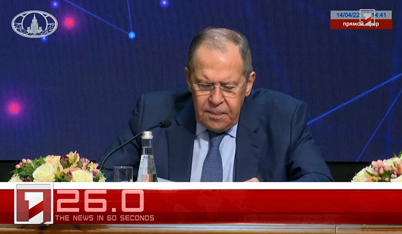 April 14 in 60 seconds