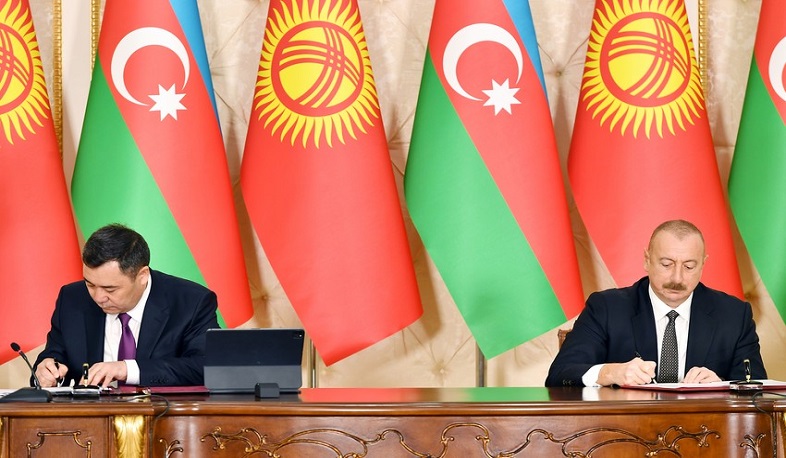 Ադրբեջանի և Ղրղզստանի նախագահները ստորագրել են ռազմավարական գործընկերության մասին հռչակագիր