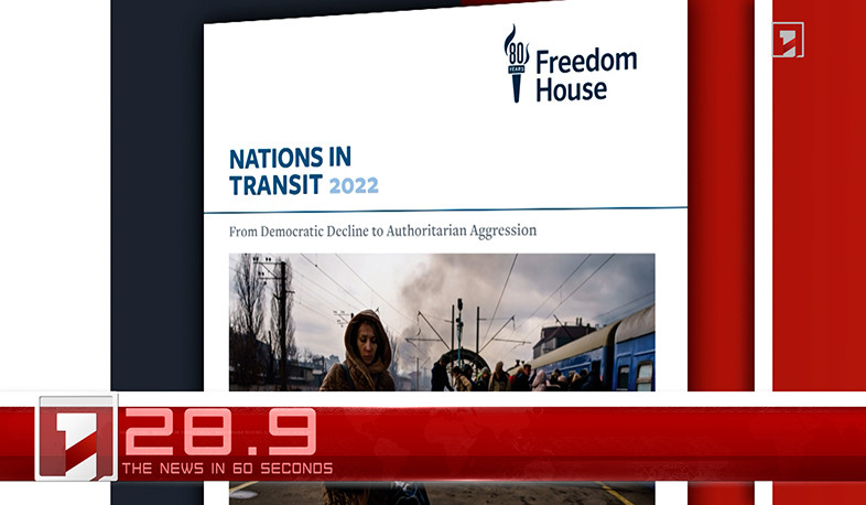 April 20 in 60 seconds