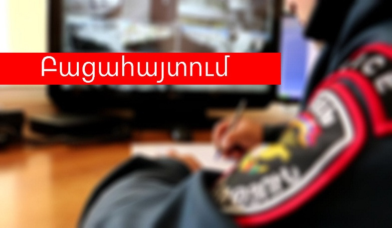 Հափշտակության դեպքի բացահայտում. քաղաքացին բարեգործության պատրվակով հափշտակել է 37800 դրամ