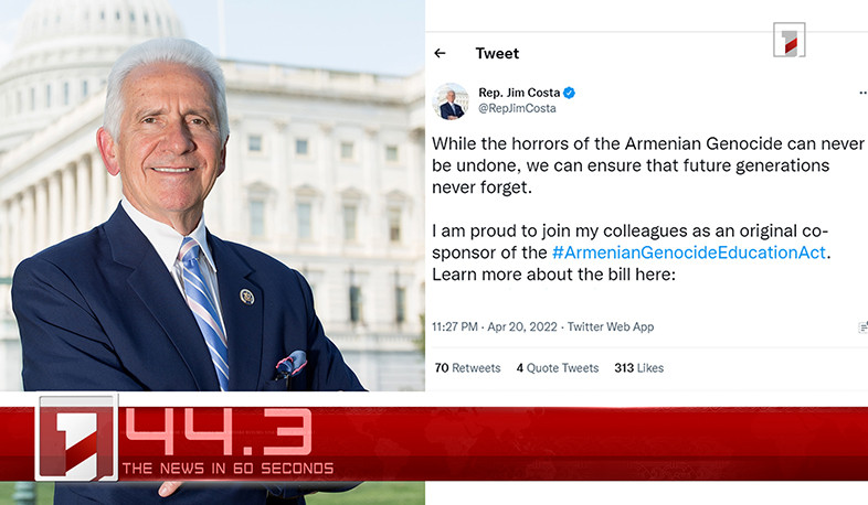 April 21 in 60 seconds