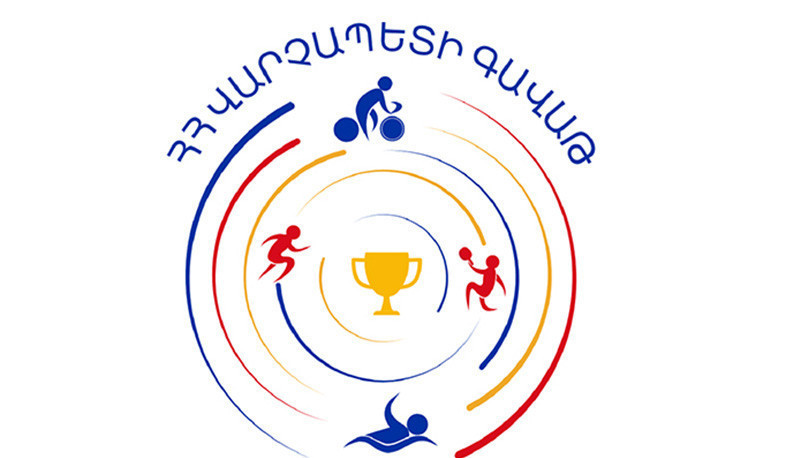 «ՀՀ վարչապետի գավաթ» սիրողական խճուղային հեծանվավազքի մրցաշարի հայտերն ընդունվում են նաև առցանց