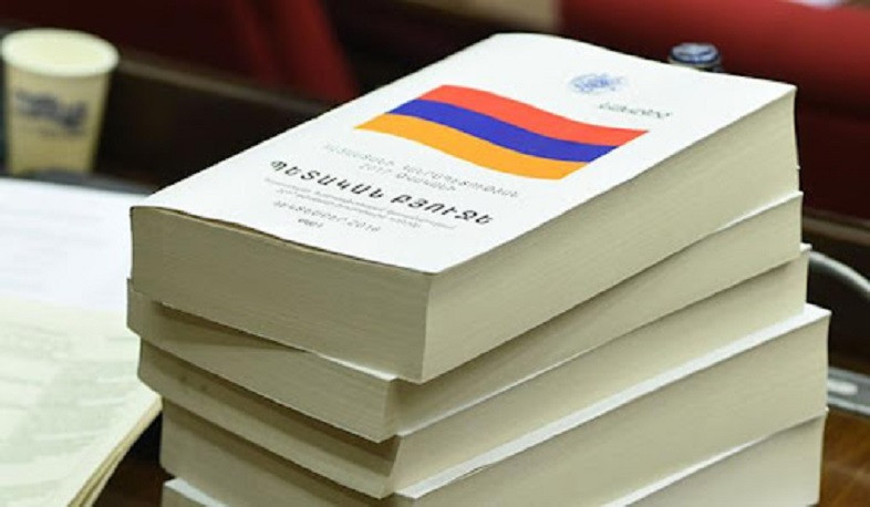 Կառավարությունը հավանություն տվեց 2021 թվականի պետբյուջեի կատարման տարեկան հաշվետվությանը